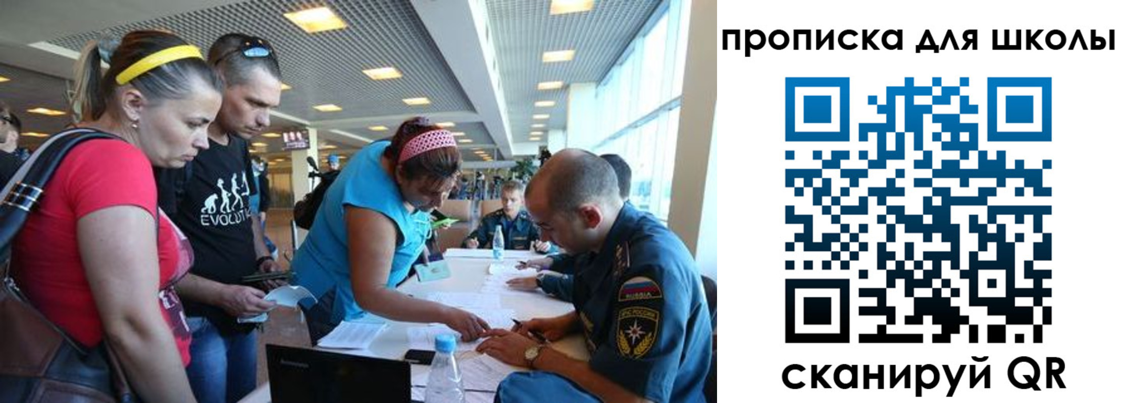 регистрация в Чечне